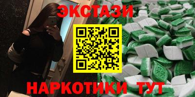 мдма Белореченск
