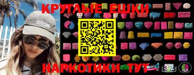 таблы Бердск