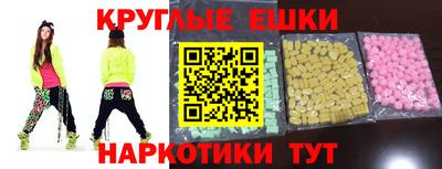 мефедрон Белорецк