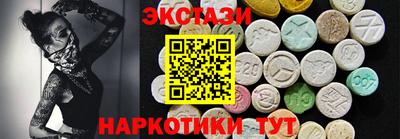 мефедрон Белорецк