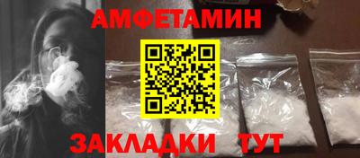 мефедрон Белорецк