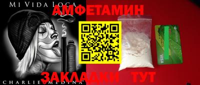 мефедрон Белорецк