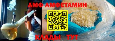 таблы Бердск