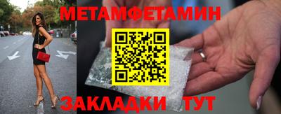 таблы Бердск