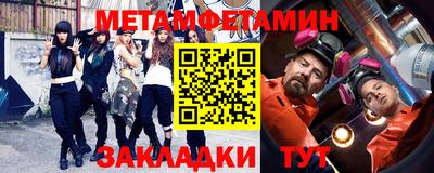 мдма Белореченск
