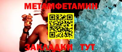 прущие грибы Урюпинск