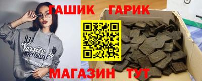 мефедрон Белорецк