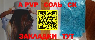 мефедрон Белорецк