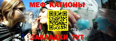 мдма Белореченск
