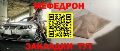 таблы Бердск