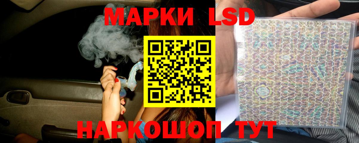 ЛСД экстази ecstasy Великий Новгород