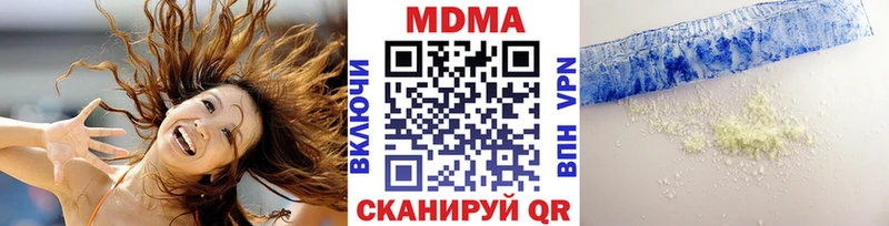 MDMA кристаллы  Великий Новгород 