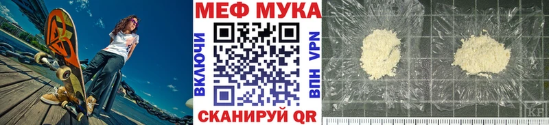 Меф 4 MMC  KRAKEN   Великий Новгород 