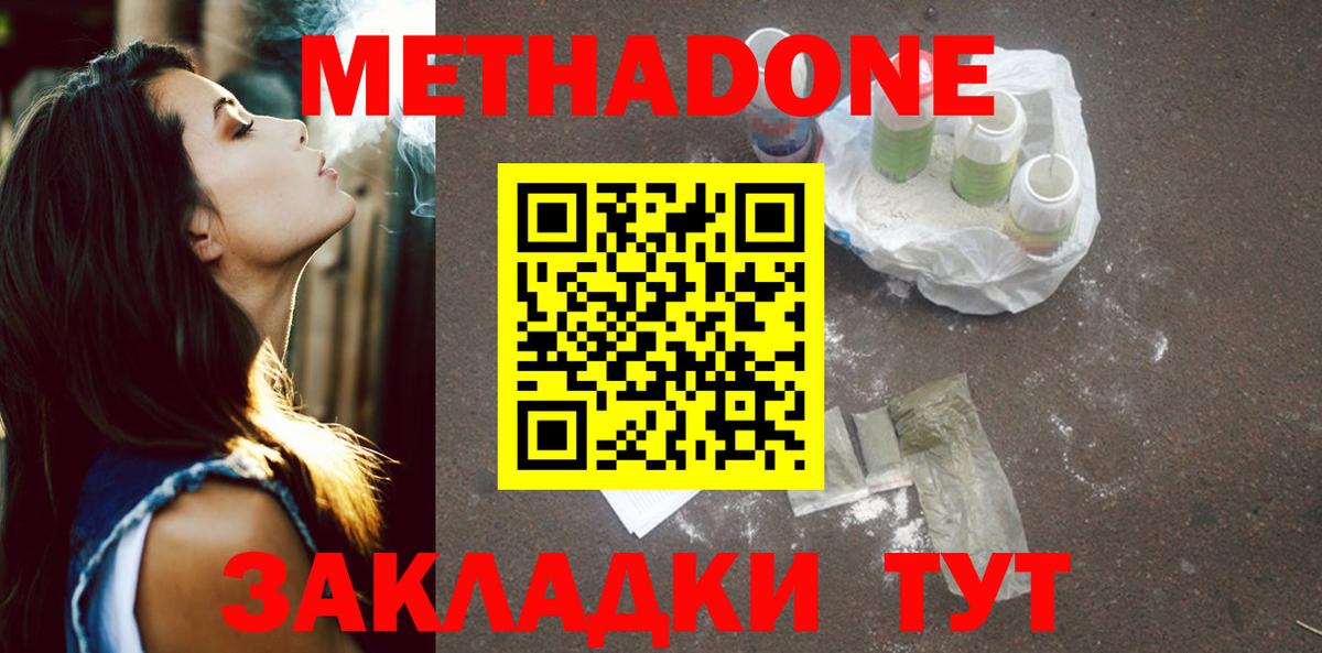 Экстази  Меф   Каннабис  Вход с VPN  Бошки Шишки  Где купить  МЕФ  Великий Новгород  ГАШ 