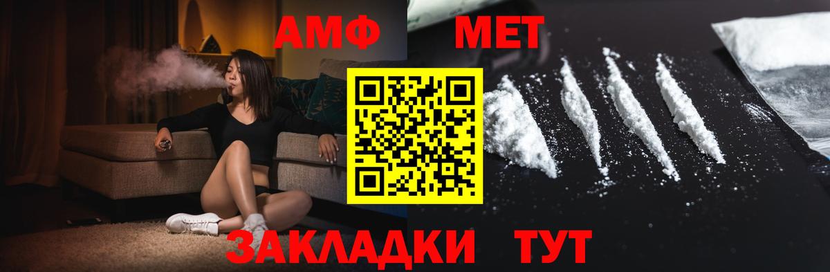 МЕТАМФЕТАМИН кристалл  Метамфетамин  Вход с VPN  Великий Новгород  МЕТАМФЕТАМИН кристалл 