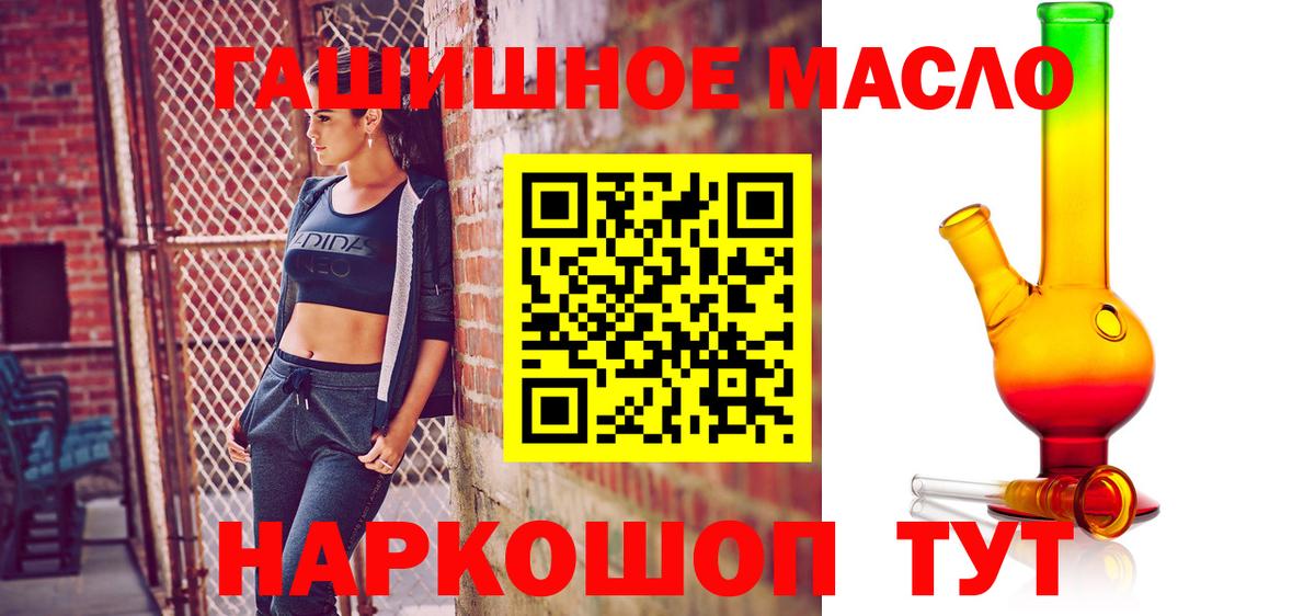 Дистиллят ТГК вейп Великий Новгород